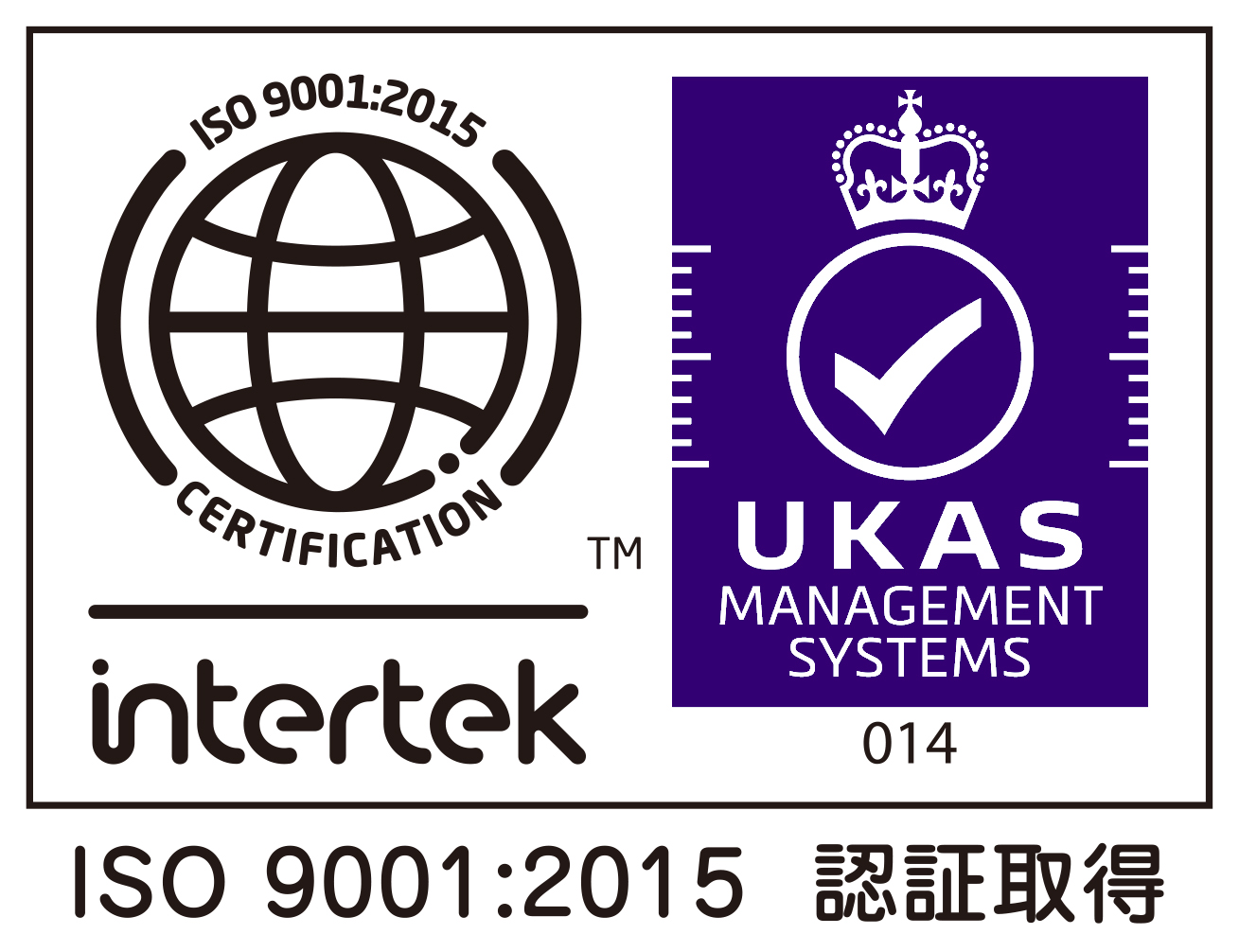 ISO90012015UKASpurple.jpg